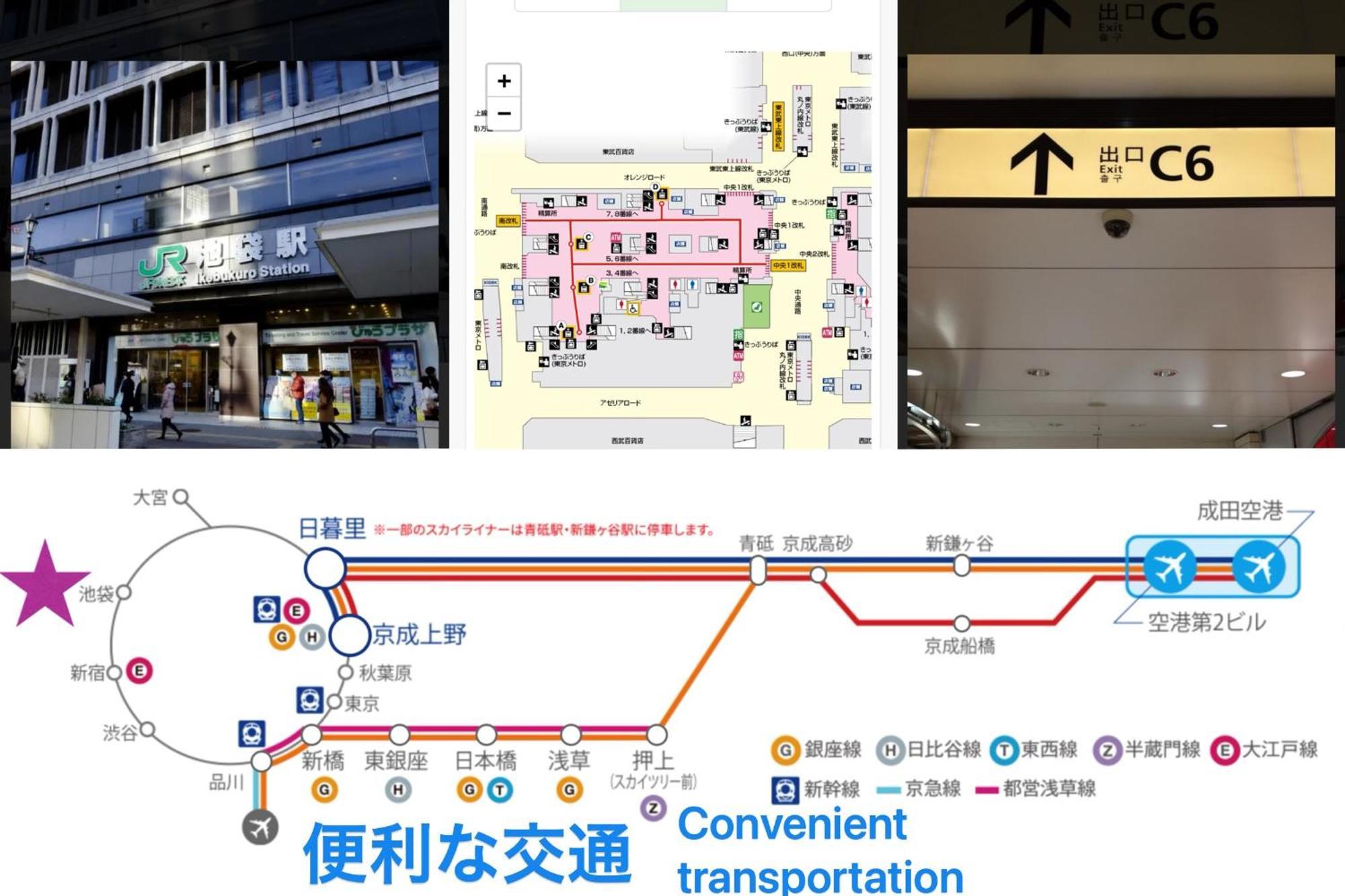 Tokiwa 10 Building 6Min Walk From Ikebukuro Station Direct Access To The Airport Apartman Tokió Kültér fotó